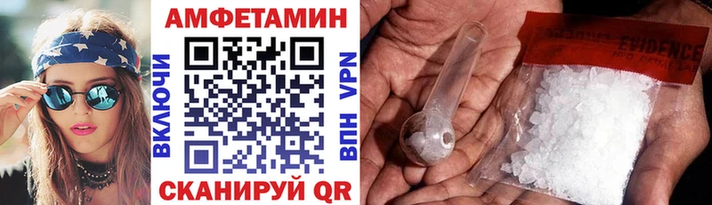 наркошоп  Лахденпохья  Amphetamine Розовый 