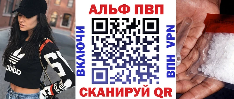 A-PVP Crystall Лахденпохья
