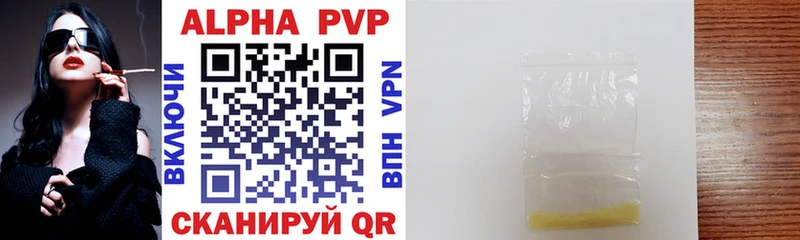 наркотики  Лахденпохья  Alfa_PVP Crystall 