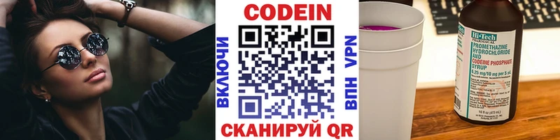мега tor  Лахденпохья  это какой сайт  Codein напиток Lean (лин) 