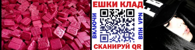 Ecstasy диски  где продают   Лахденпохья 