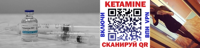 КЕТАМИН ketamine  мега ссылки  Лахденпохья 