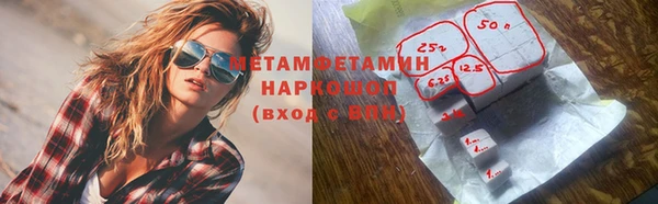 трава Алексин