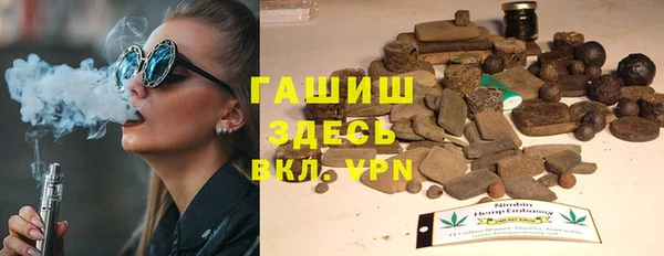 гидра Армянск