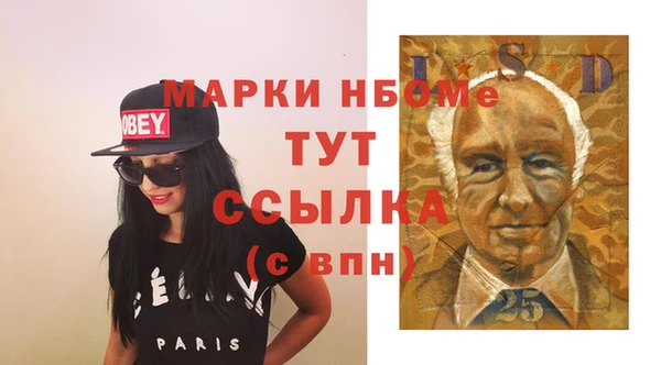трава Алексин