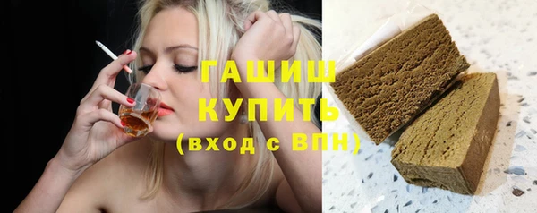 трава Алексин