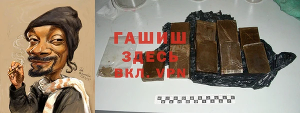гашишное масло Остров