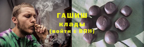 COCAINE Алексеевка