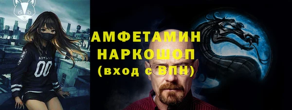 герыч Арсеньев