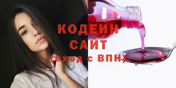 скорость Осинники