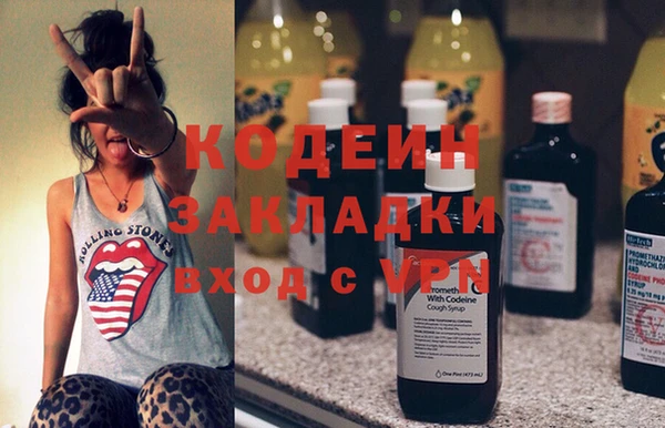 гидра Армянск