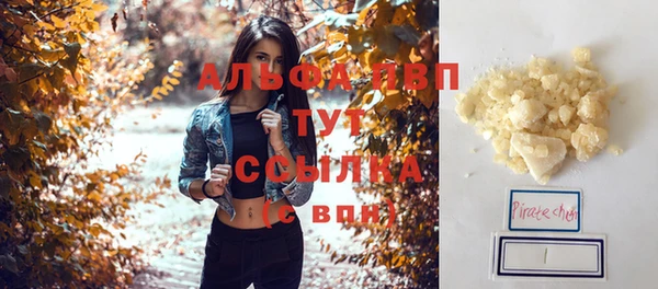 гашишное масло Аркадак