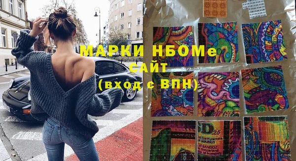 трава Алексин