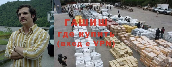 трава Алексин