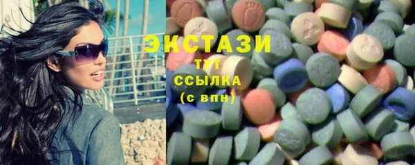 COCAINE Алексеевка