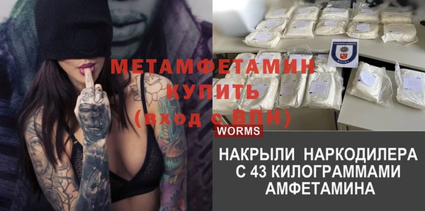трава Алексин
