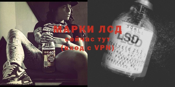 трава Алексин