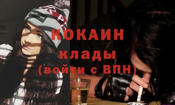 COCAINE Алексеевка