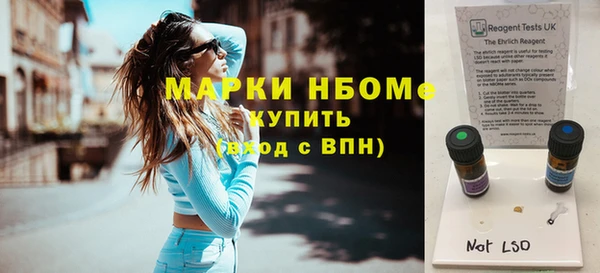 трава Алексин