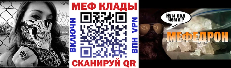 где купить наркотик  ОМГ ОМГ как зайти  МЕФ мяу мяу  Лахденпохья 