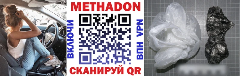 Метадон кристалл Лахденпохья