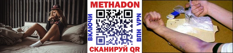 купить  сайты  Лахденпохья  МЕТАДОН VHQ 